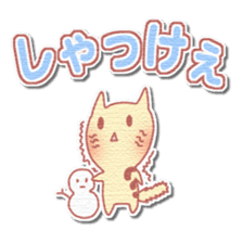 Najirane-cat Sticker sticker #4817529