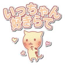 Najirane-cat Sticker sticker #4817531