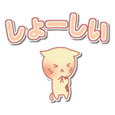 Najirane-cat Sticker sticker #4817532