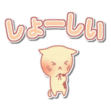 Najirane-cat Sticker sticker #4817532