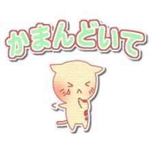 Najirane-cat Sticker sticker #4817534