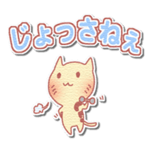 Najirane-cat Sticker sticker #4817535