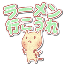 Najirane-cat Sticker sticker #4817536