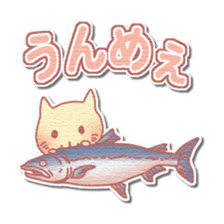 Najirane-cat Sticker sticker #4817538