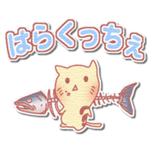 Najirane-cat Sticker sticker #4817539