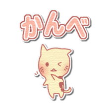 Najirane-cat Sticker sticker #4817540