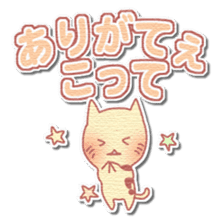 Najirane-cat Sticker sticker #4817542