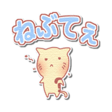 Najirane-cat Sticker sticker #4817543