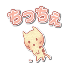 Najirane-cat Sticker sticker #4817546