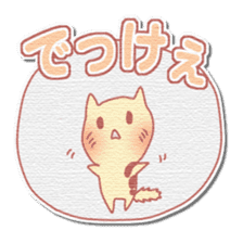 Najirane-cat Sticker sticker #4817547