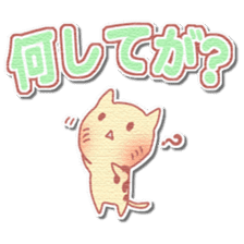 Najirane-cat Sticker sticker #4817550