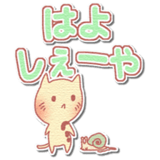 Najirane-cat Sticker sticker #4817552