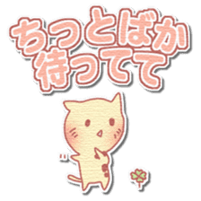 Najirane-cat Sticker sticker #4817553