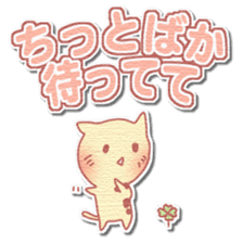 Najirane-cat Sticker sticker #4817553