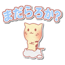 Najirane-cat Sticker sticker #4817554