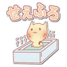 Najirane-cat Sticker sticker #4817556