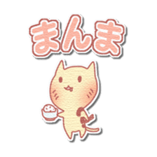 Najirane-cat Sticker sticker #4817557