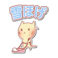 Najirane-cat Sticker sticker #4817558