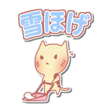 Najirane-cat Sticker sticker #4817558