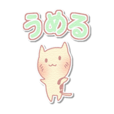 Najirane-cat Sticker sticker #4817559