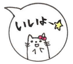 Japanese Cat Sticker 1 sticker #4817641