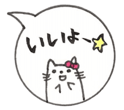 Japanese Cat Sticker 1 sticker #4817641