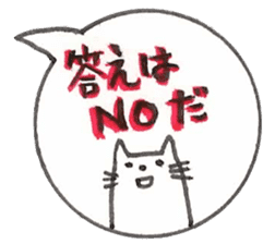 Japanese Cat Sticker 1 sticker #4817644
