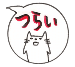 Japanese Cat Sticker 1 sticker #4817648