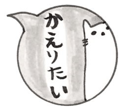 Japanese Cat Sticker 1 sticker #4817649