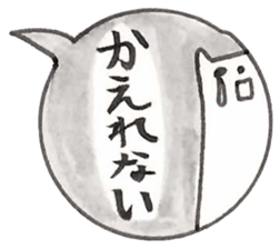 Japanese Cat Sticker 1 sticker #4817650