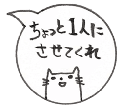 Japanese Cat Sticker 1 sticker #4817651