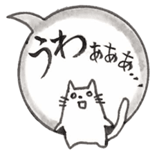 Japanese Cat Sticker 1 sticker #4817652