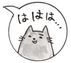 Japanese Cat Sticker 1 sticker #4817653