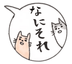 Japanese Cat Sticker 1 sticker #4817658