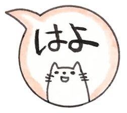 Japanese Cat Sticker 1 sticker #4817661