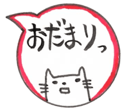 Japanese Cat Sticker 1 sticker #4817662