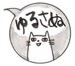 Japanese Cat Sticker 1 sticker #4817663