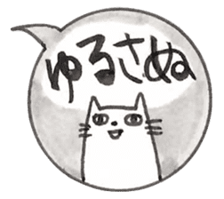 Japanese Cat Sticker 1 sticker #4817663