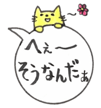 Japanese Cat Sticker 1 sticker #4817664