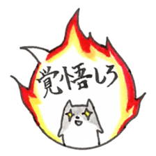 Japanese Cat Sticker 1 sticker #4817665