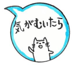 Japanese Cat Sticker 1 sticker #4817667