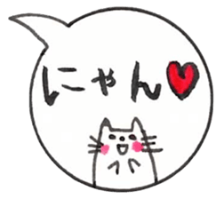 Japanese Cat Sticker 1 sticker #4817670