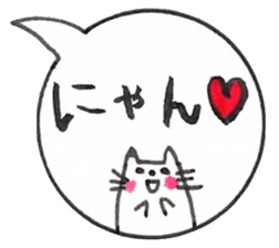 Japanese Cat Sticker 1 sticker #4817670