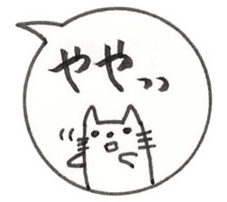 Japanese Cat Sticker 1 sticker #4817672