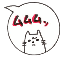 Japanese Cat Sticker 1 sticker #4817673