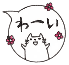 Japanese Cat Sticker 1 sticker #4817674