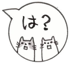 Japanese Cat Sticker 1 sticker #4817676