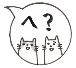 Japanese Cat Sticker 1 sticker #4817677