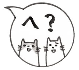 Japanese Cat Sticker 1 sticker #4817677