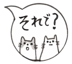 Japanese Cat Sticker 1 sticker #4817678